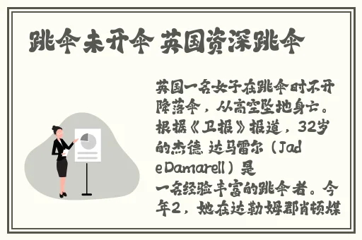 韩国甜性涩爱